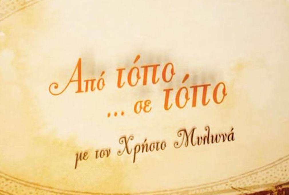 APO_TOPO_SE_TOPO.jpg