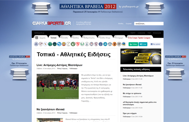 giafka-2.jpg