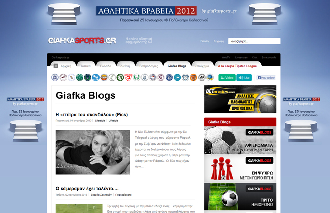 giafka-6.jpg