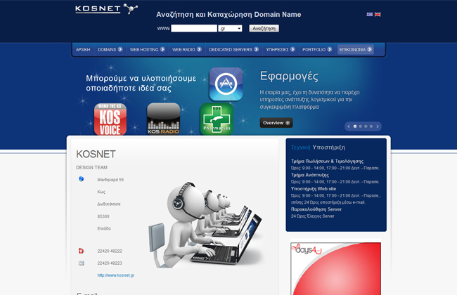 kosnet-06.jpg