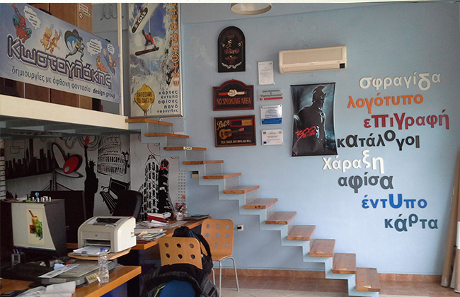 kostogalkis-04.jpg