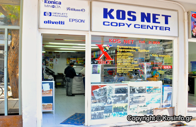 kosnet-04.jpg