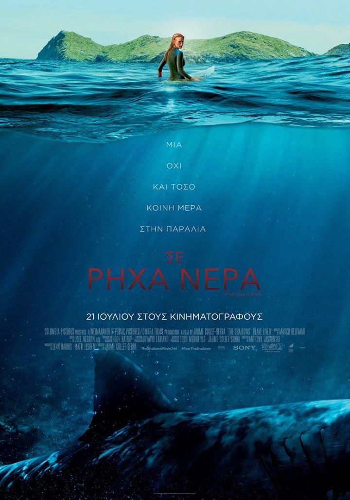 rixa-nera