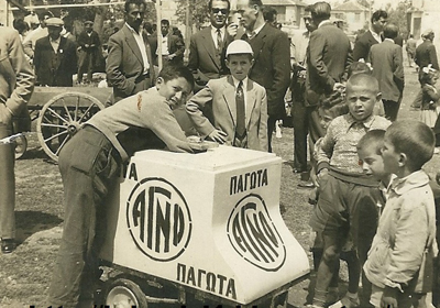agno-palia.jpg