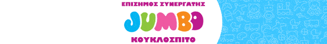 jumbo-banner