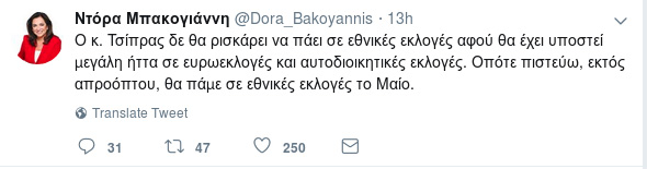 dora_sos copy.jpg