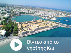 video-gr