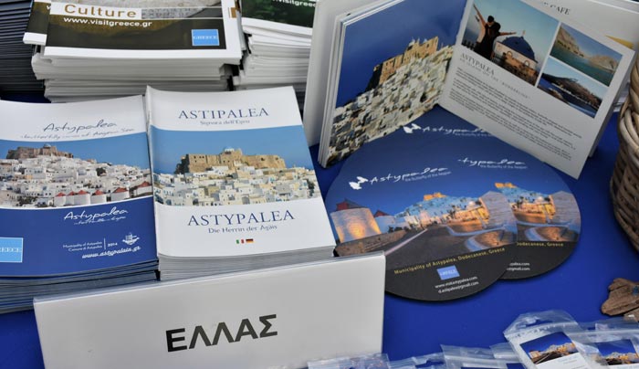 astipalea1