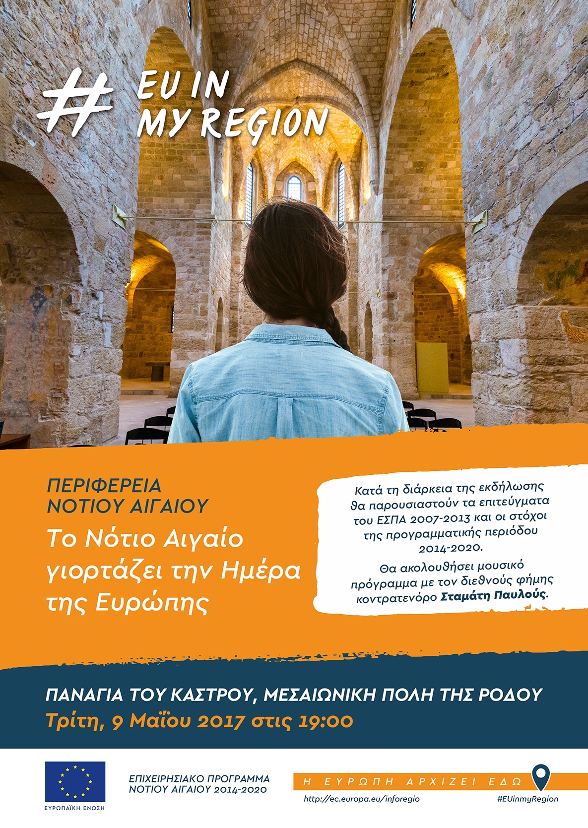 Poster A3 Rodos