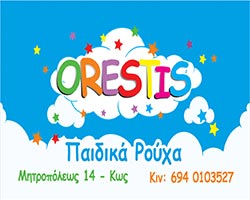 orestis-logo