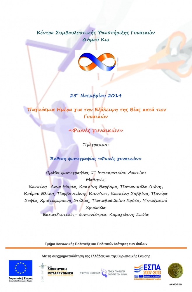 FLYER 1 2