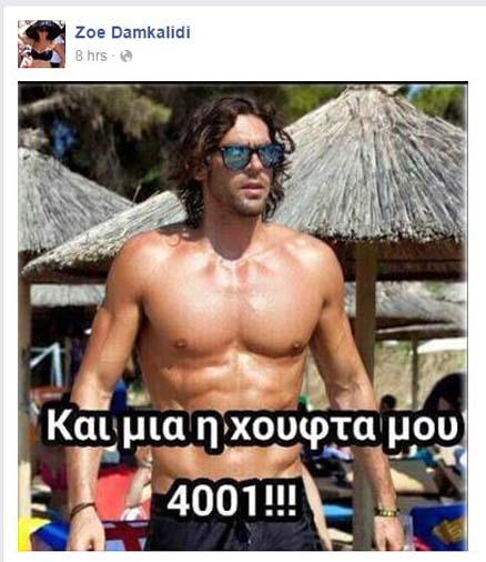 FGHFGH