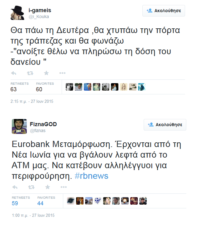 atm2