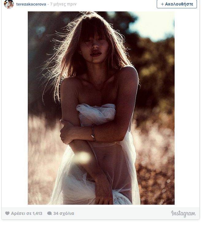 teresa1
