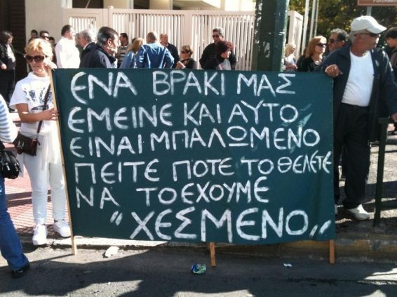 mantinada