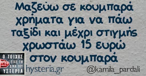 asteia23