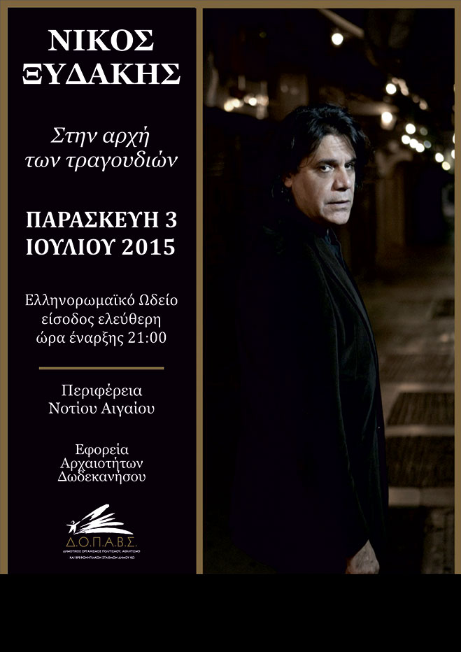 κσιδακισ