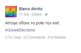 akrita