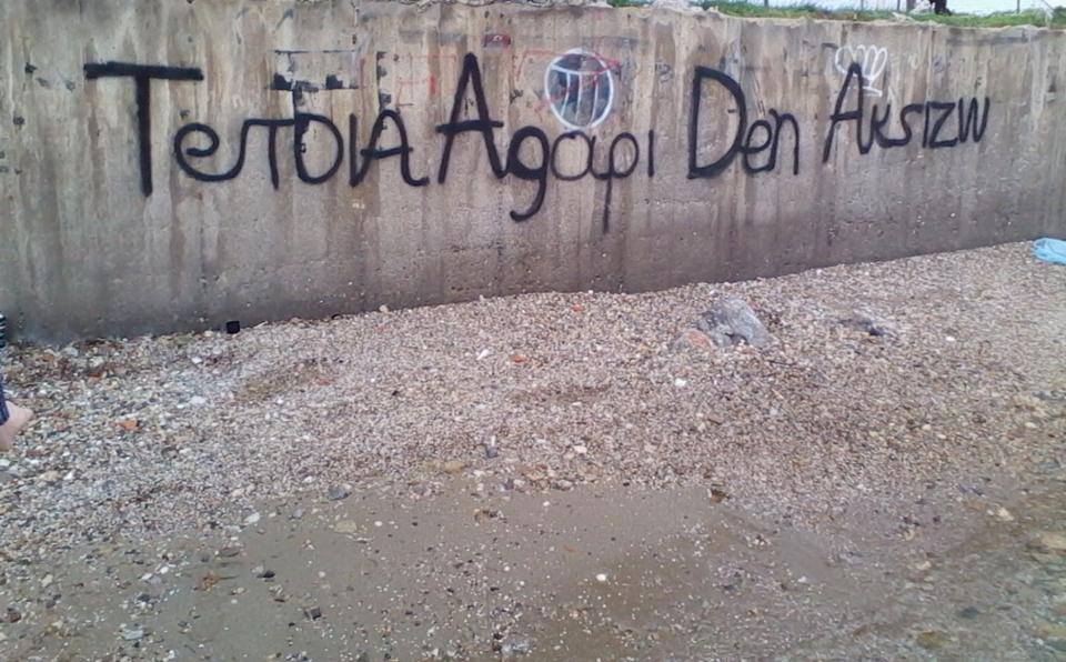 tetoiaagaphden