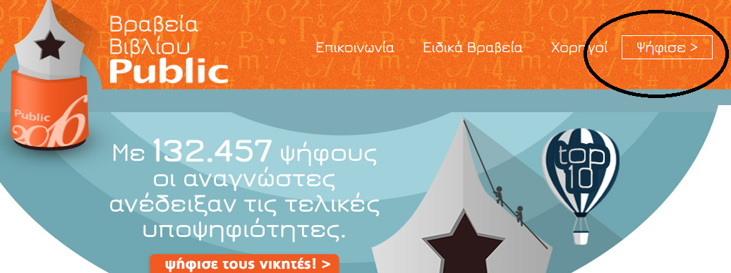 koutsiaris
