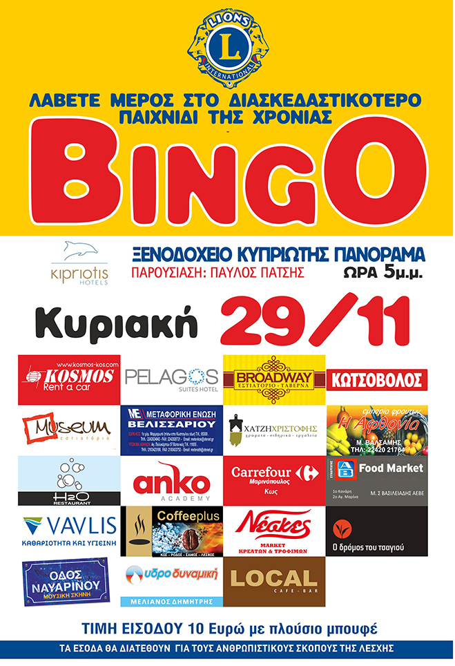 bing-