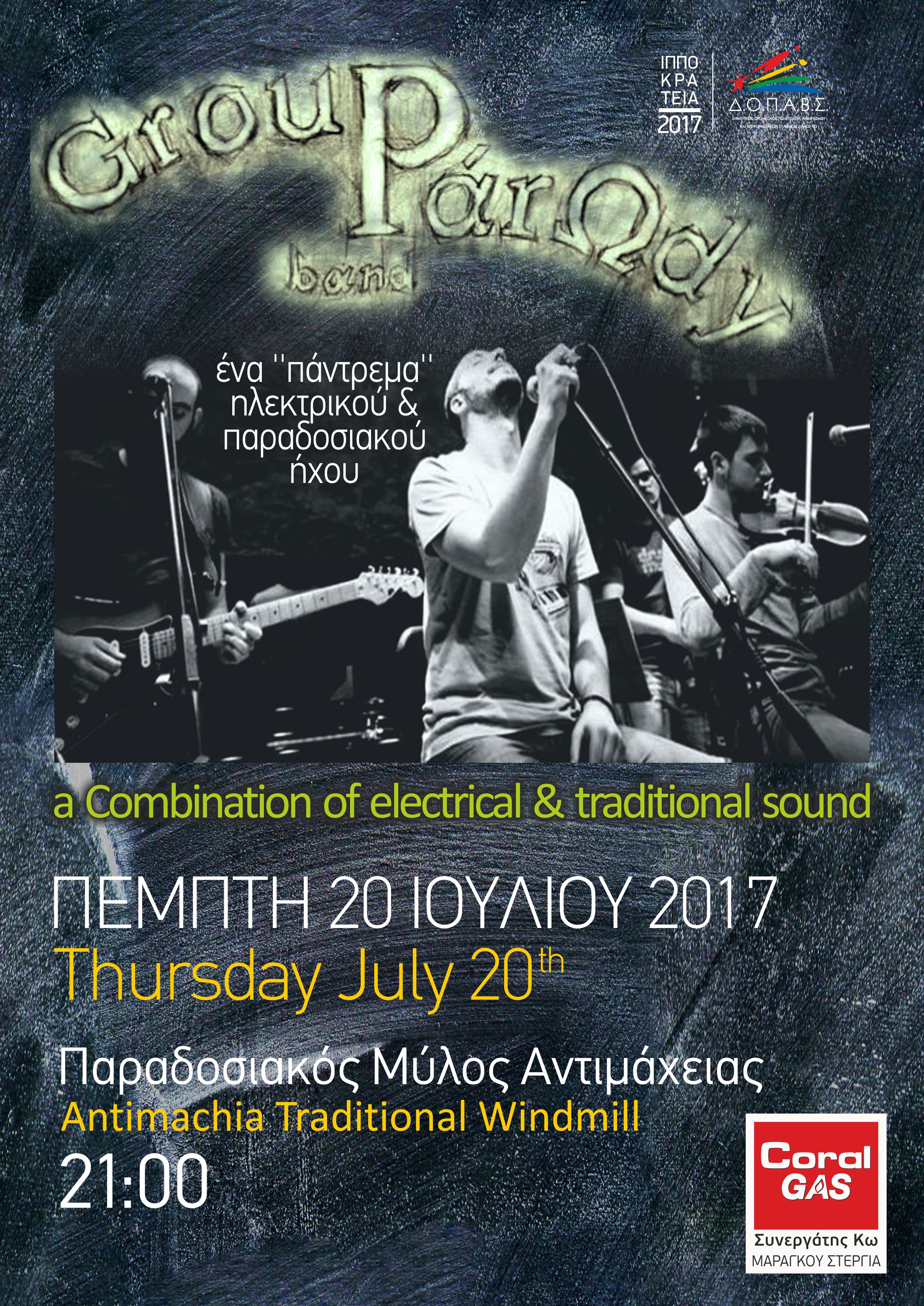Group PάrΩdy