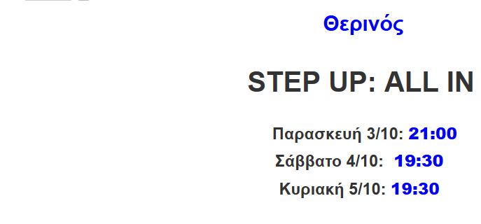 step up