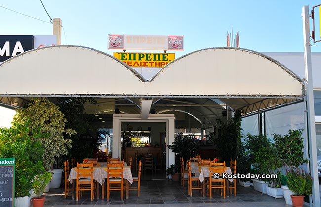 eprepe-011