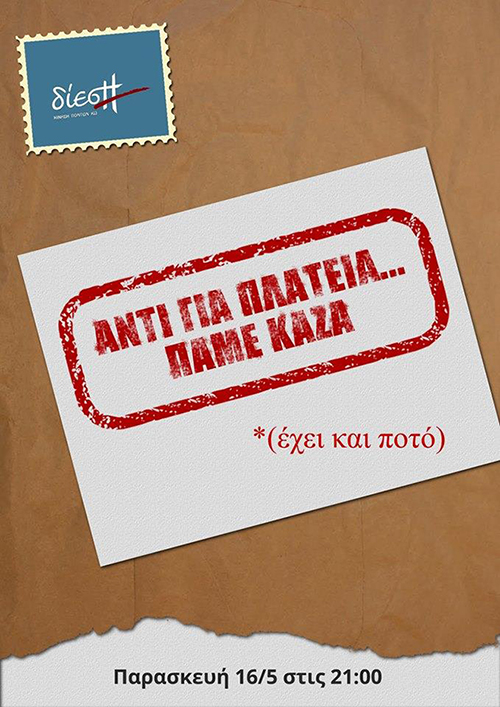 kaza