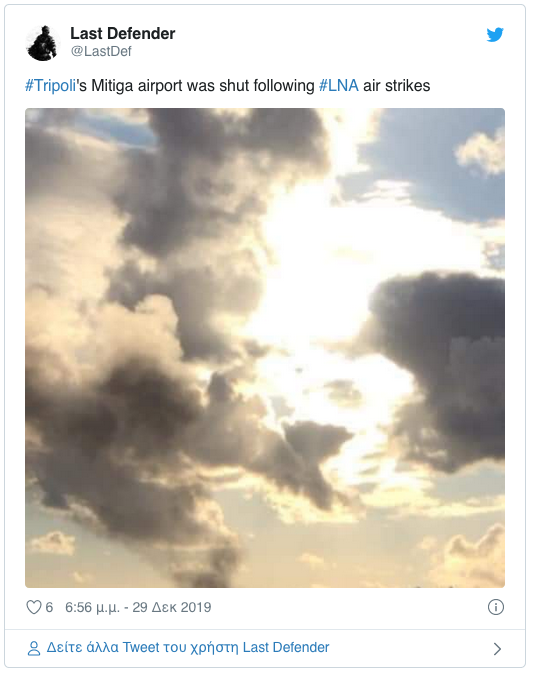 tripoli.png