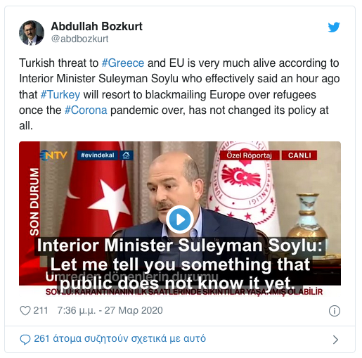 Στιγμιότυπο_2020-03-29_2.01.07_μμ.png