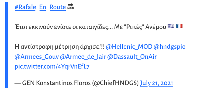 Στιγμιότυπο_2021-07-21_12.42.35_μμ.png