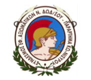 Στιγμιότυπο_2021-09-14_8.37.35_πμ.png