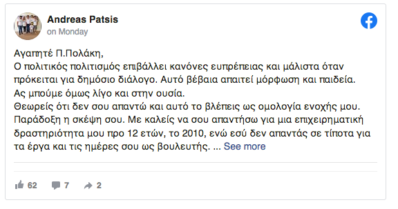 Στιγμιότυπο_2022-10-25_3.43.14_μμ.png