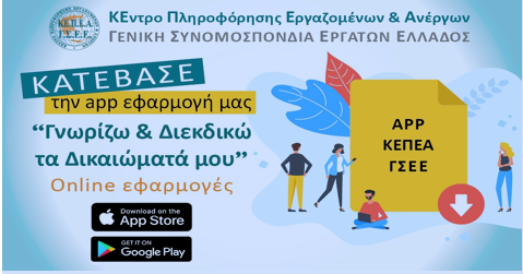 Στιγμιότυπο_2022-12-20_3.53.22_μμ.png