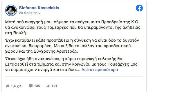 Στιγμιότυπο_2023-10-12_7.55.26_πμ.png
