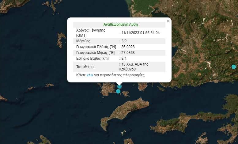 Στιγμιότυπο_2023-11-11_7.27.30_πμ.png
