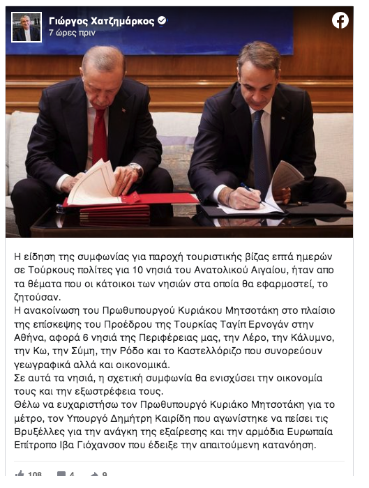 Στιγμιότυπο_2023-12-08_3.06.30_μμ.png