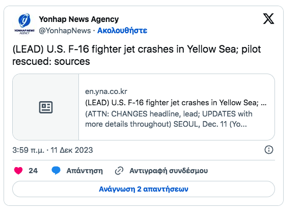 Στιγμιότυπο_2023-12-11_7.11.31_πμ.png