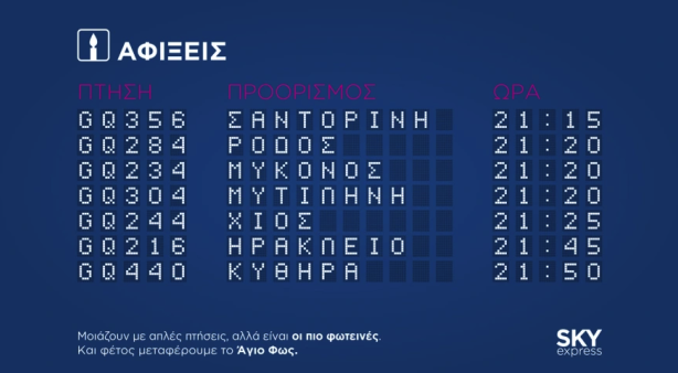 Στιγμιότυπο_2024-05-03_8.36.51_πμ.png