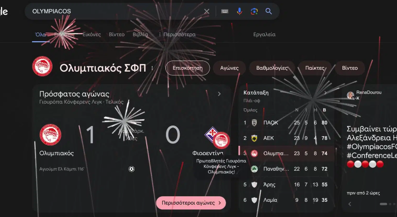 Στιγμιότυπο_2024-05-30_7.09.31_πμ.png