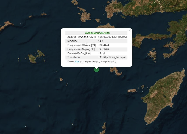 Στιγμιότυπο_2024-05-31_6.39.58_πμ.png
