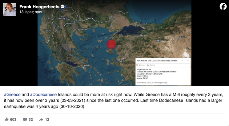 Στιγμιότυπο_2024-07-23_8.33.58_πμ.png