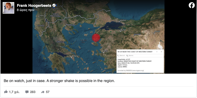 Στιγμιότυπο_2024-07-23_8.34.09_πμ.png