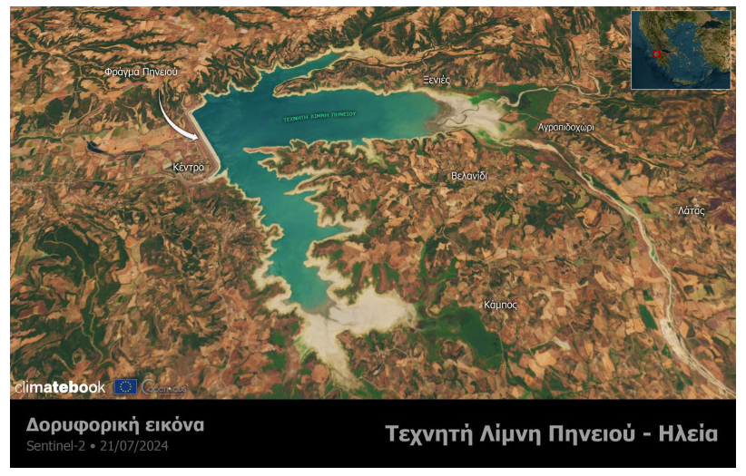 Στιγμιότυπο_2024-07-28_9.17.21_πμ.png