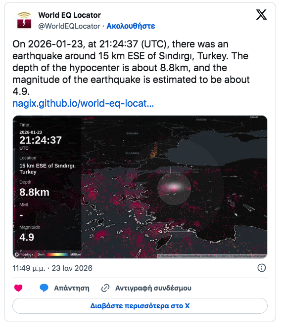 Στιγμιότυπο_2026-01-24_5.15.45_πμ.png