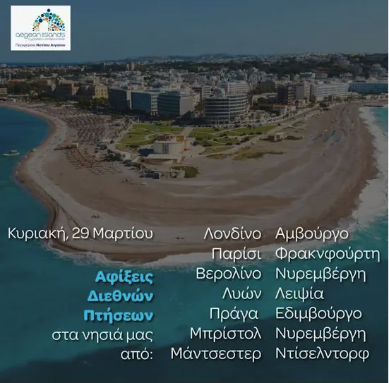 Στιγμιότυπο_2026-03-30_1.36.05_μμ.png