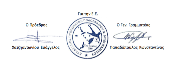 Στιγμιότυπο_2026-04-26_5.36.49_πμ.png