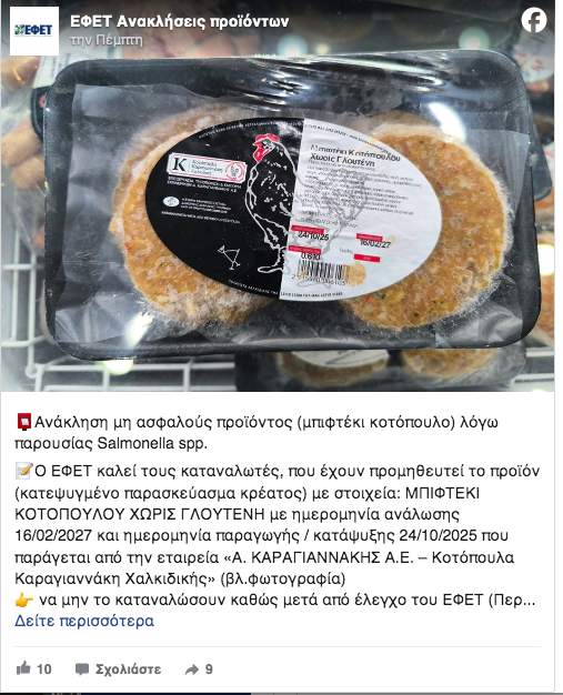 Στιγμιότυπο_2026-05-23_6.40.27_πμ.png
