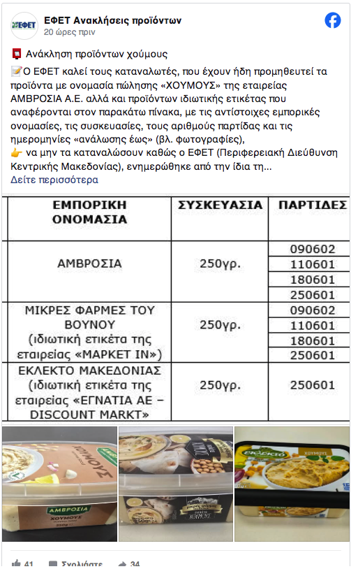 Στιγμιότυπο_2026-07-10_8.31.59_πμ.png